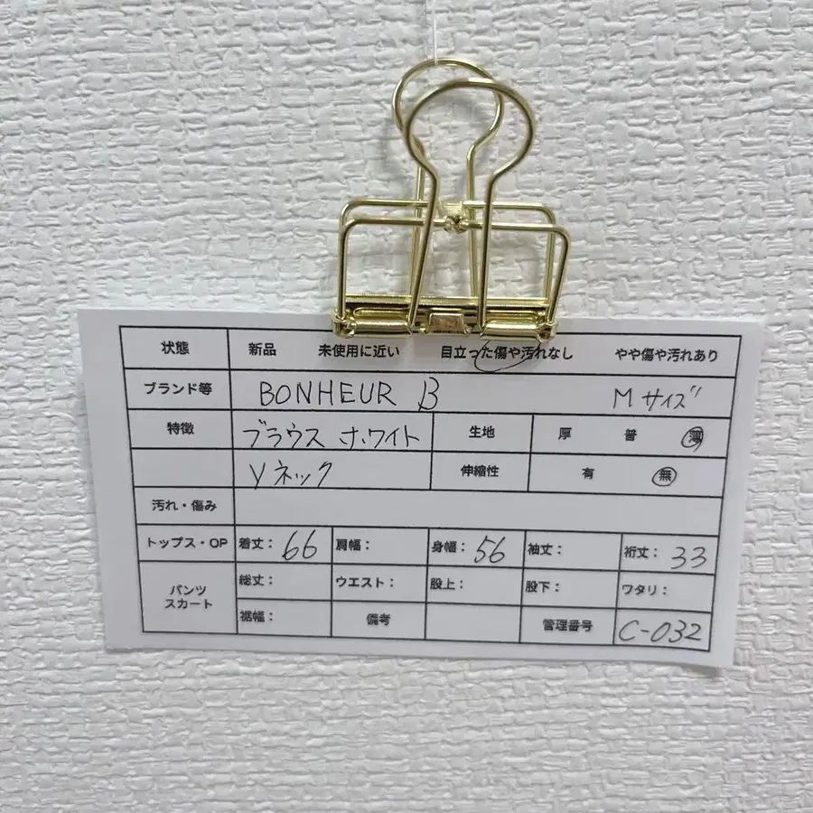 12번째 상품 이미지