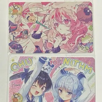 CHUNITHM 10주년 기념 굿즈 선물 캠페인 Aime AB 세트