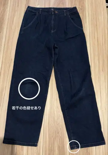 [새상품급] Yuni 와이드 레그 데님 다크 블루