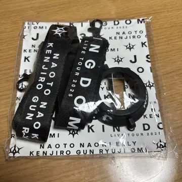 KINGDOM Light Stick 스트랩