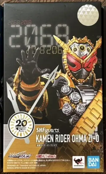 S.H.Figuarts 가면라이더 지오 가면라이더 오마 지오