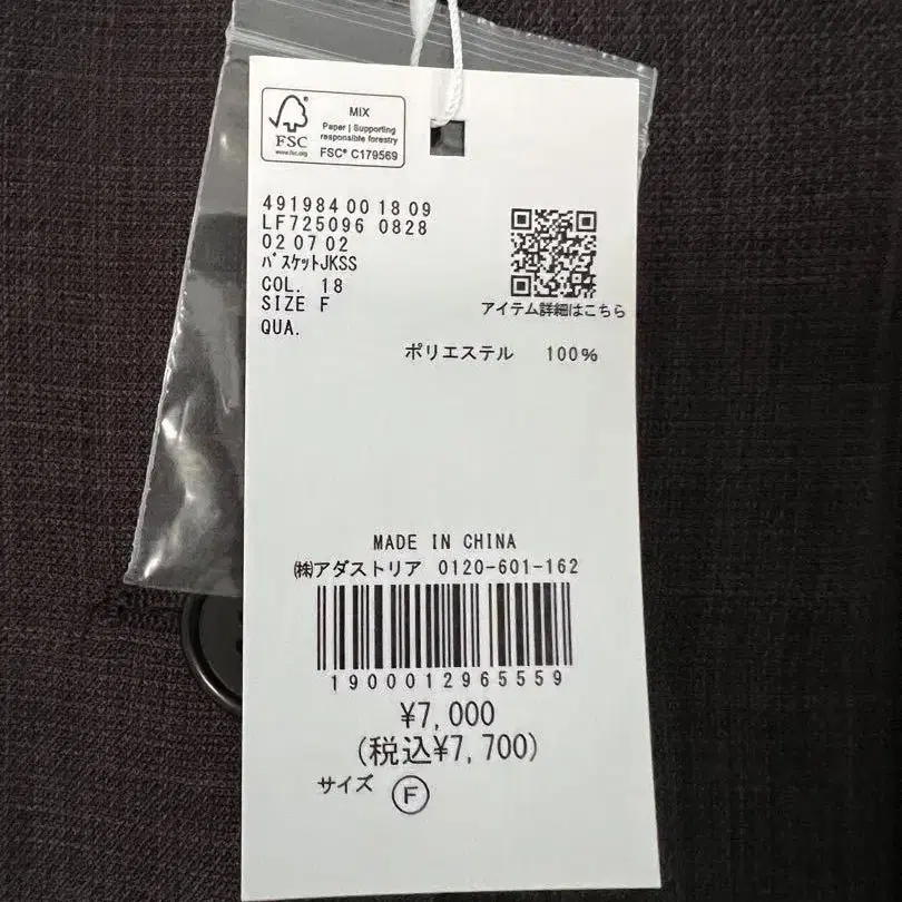 8번째 상품 이미지