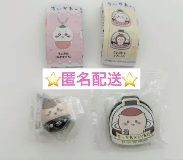 치이카와 (먼작귀) 쿠라스시 밤만쥬 시사 키링 마그넷 세트