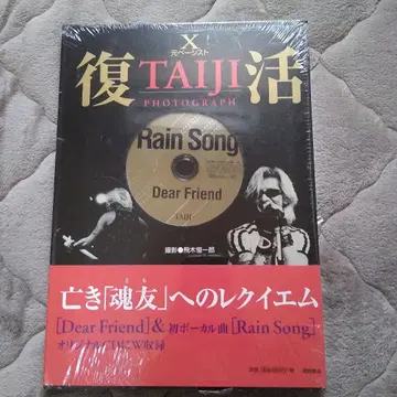 TAIJI 부활 photograph : X  베이시스트