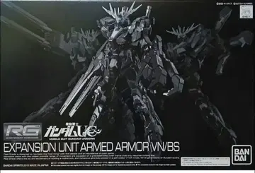 RG 1/144 확장 유닛 암드 아머 VN / BS