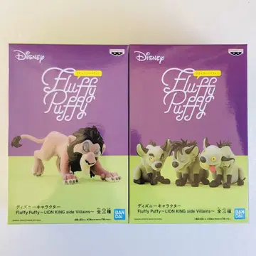 Fluffy Puffy - LION KING side Villains