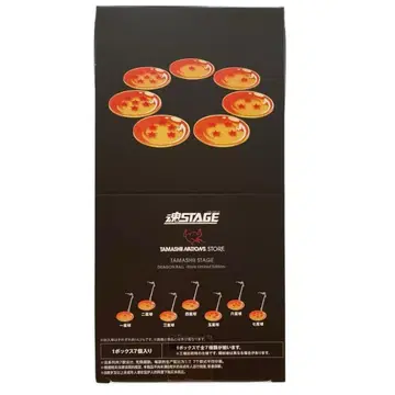 혼 STAGE 드래곤볼 -StoreLimedEdition -