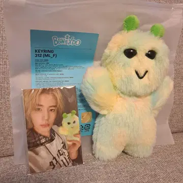 이한 BOYNEXTDOOR 키링 봉제 인형 보넥도 새상품 트레카 포함