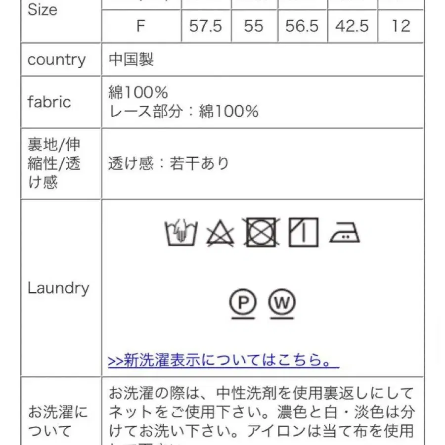 12번째 상품 이미지