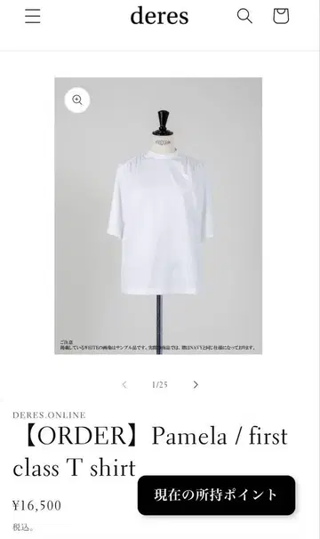 [새상품] deres first class T shirt 화이트