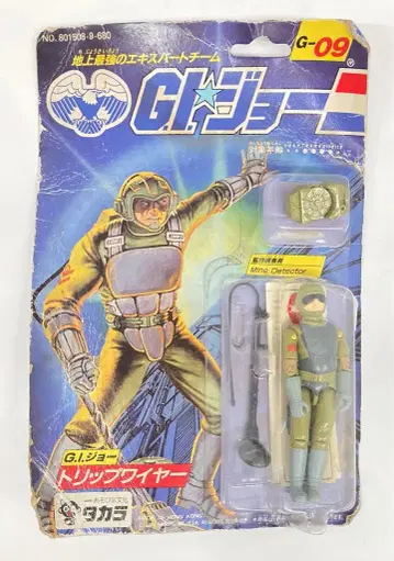 타카라 G-09 트립 와이어 3.5인치