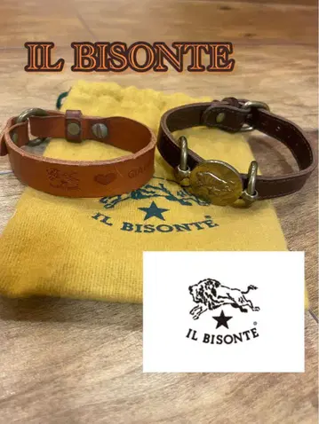 일비종떼 IL BISONTE 가죽 뱅글 팔찌 2개 세트