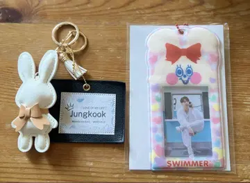 정국 택 포함 키링