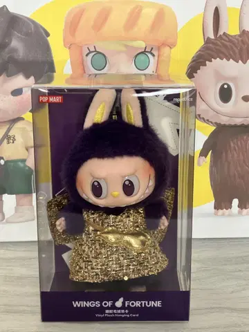 POP MART WINGS OF FORTUNE 봉제인형 정품