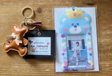 BTS 뷔 택 포함 키링