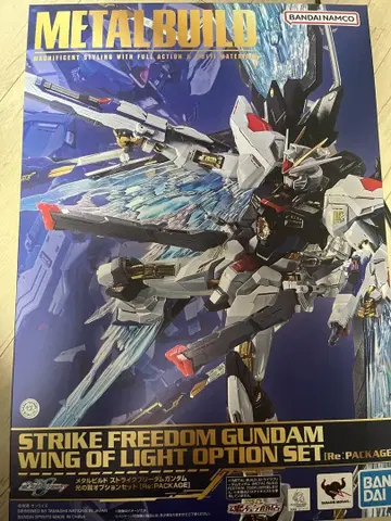 METAL BUILD 스트라이크 프리덤 건담 윙 옵션 세트