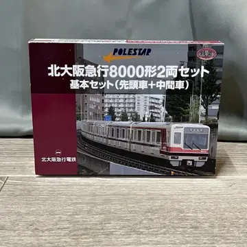 1840 TOMY TEC 철도 컬렉션 N GAUGE 기타오사카 급행/M1