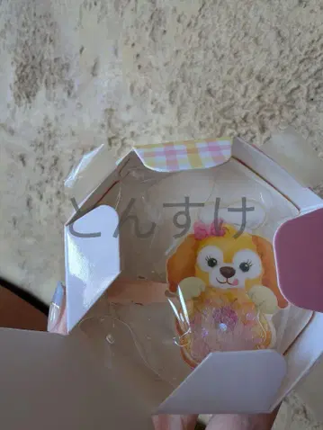 새상품 디즈니 필드위드조이 헤어 클립 1개 쿠키 앤