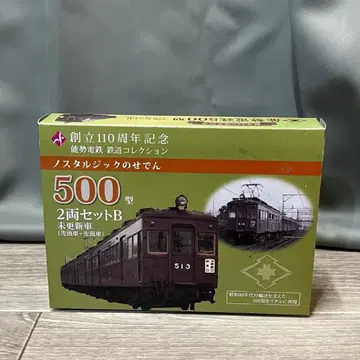 1855 TOMY TEC 철도 컬렉션 N GAUGE 노세 전철 /M1