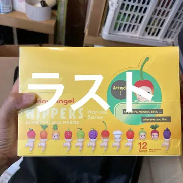 소니 엔젤 히퍼스 하베스트 시리즈