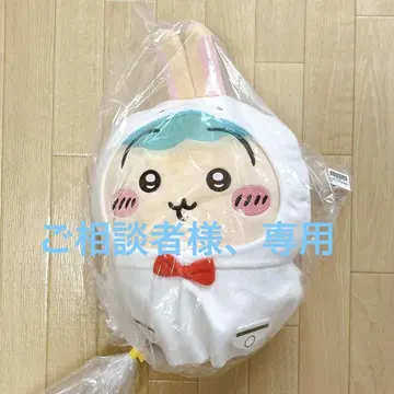 [미개봉 새상품] 토끼 비오는 날 BIG 봉제 인형