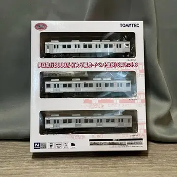 1897 TOMY TEC 철도 컬렉션 N GAUGE 이즈 급행 80/M2