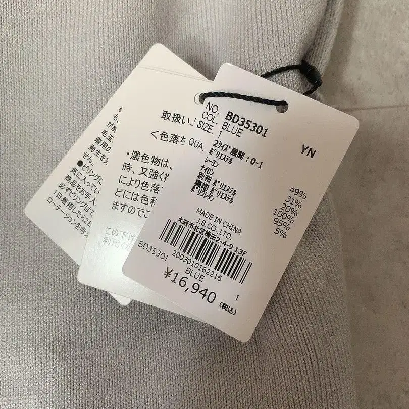 2번째 상품 이미지