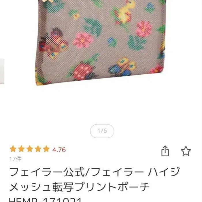 1번째 상품 이미지