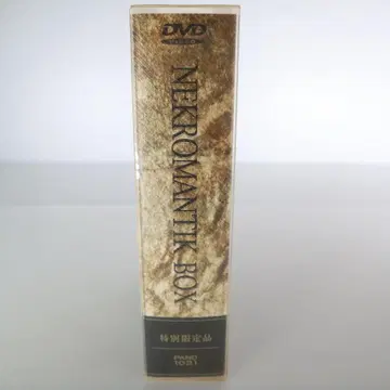 네크로맨틱 BOX 특별 한정품 DVD 3매 PAND 1031