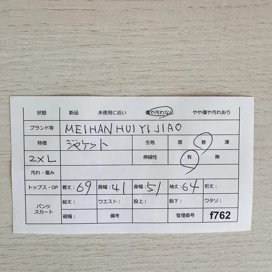 11번째 상품 이미지