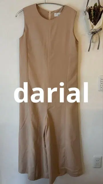 darial 달리알 올인원 팬츠 예쁜 파티