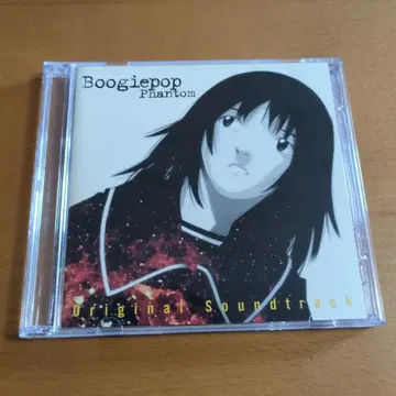 부기팝은 웃지 않는다 ~Boogiepop Phantom 사운드트랙