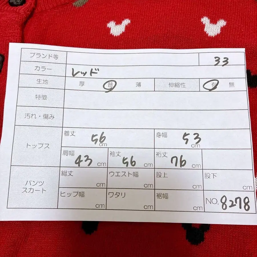9번째 상품 이미지