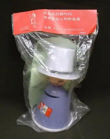스미토모 신탁 은행 저금통 19/페루 세계 풍속 인형 저금통 125mm