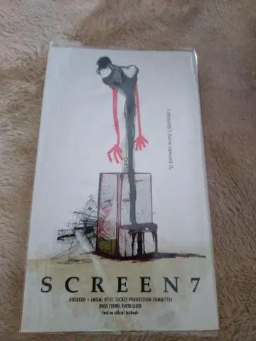 SCREEN 7 도즈베로 인도 대운동회