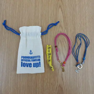 포르노그라피티 love up! 팔찌 2색 세트 FC 한정 굿즈
