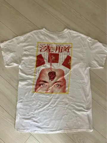 GEZAN 티셔츠