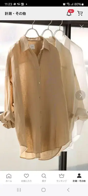 스픽 앤 스팬 80 린넨 카슈쿨 빅 셔츠