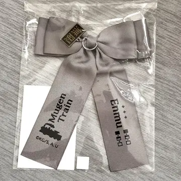 귀멸의 칼날 귀멸 시어터 응원봉 리본 엔무