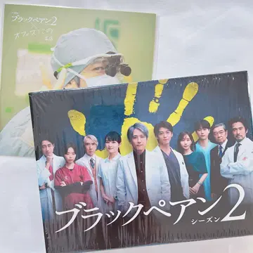 [ 오피스 니노혼텐 한정판 ] 블랙페앙 시즌2 Blu-ray BOX