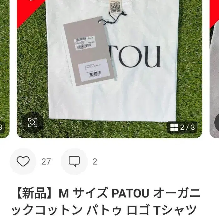 2번째 상품 이미지
