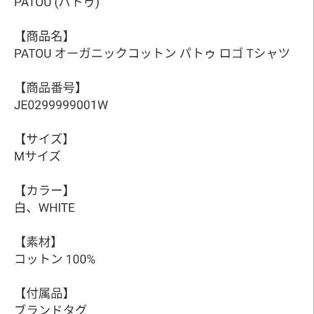 3번째 상품 이미지