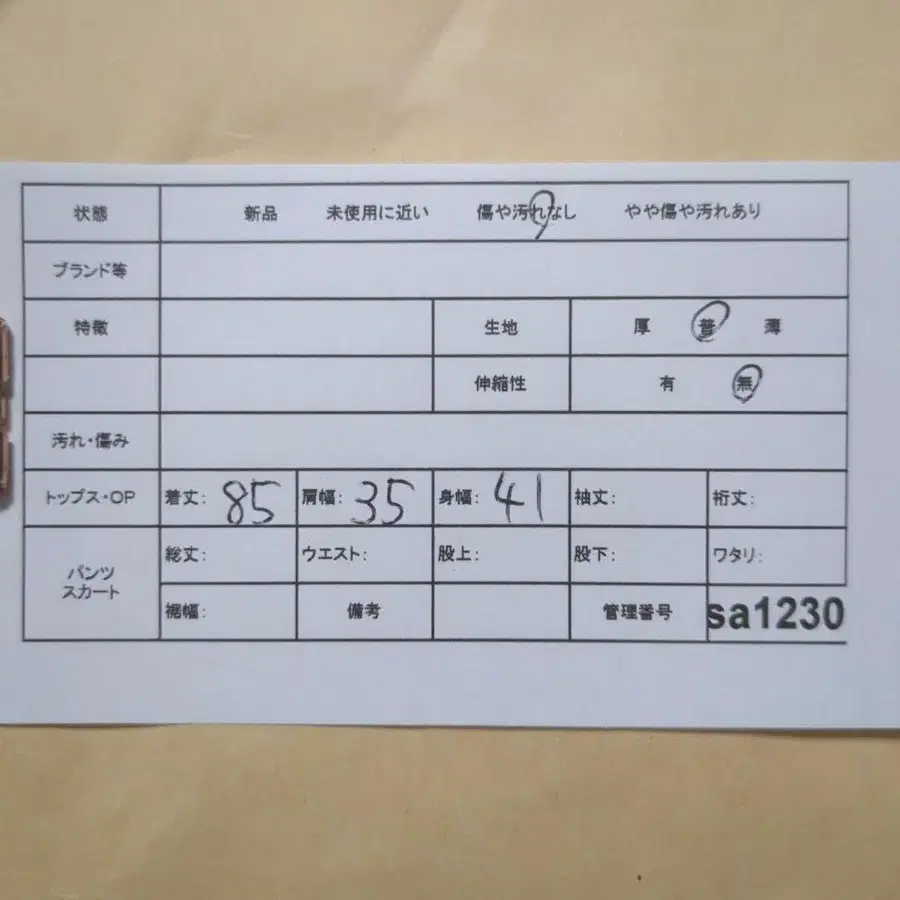 12번째 상품 이미지