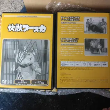 쾌수 부스카 DVD 전 23권 세트