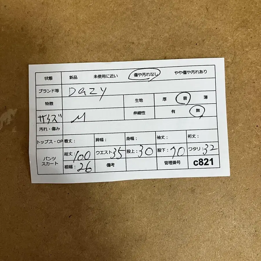 12번째 상품 이미지