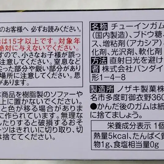 5번째 상품 이미지