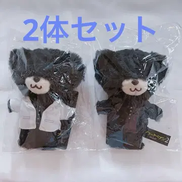 블랙 페앙 시즌2 마스코트 2개 세트