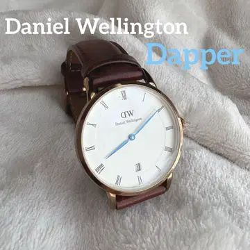 DW 다퍼