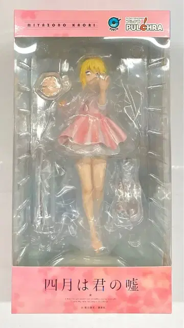 PULCHRA 미야조노 카오리 PVC