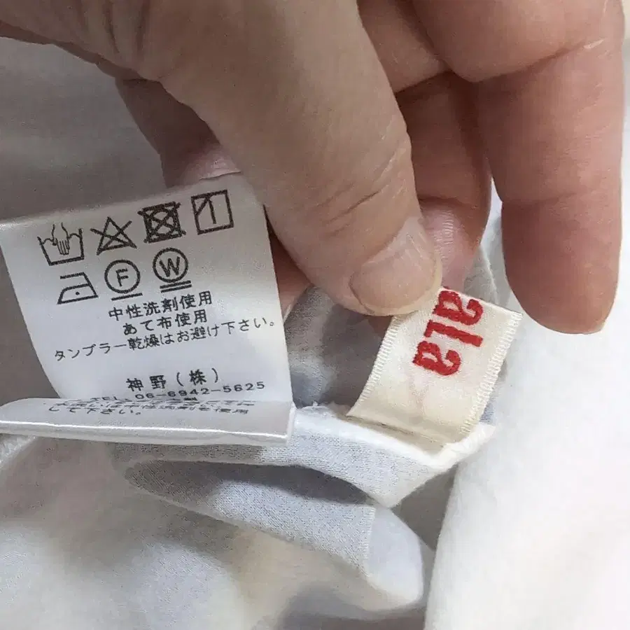 12번째 상품 이미지